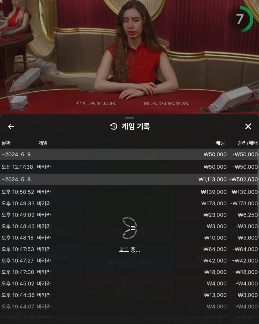 FM 루징쿱(0)
