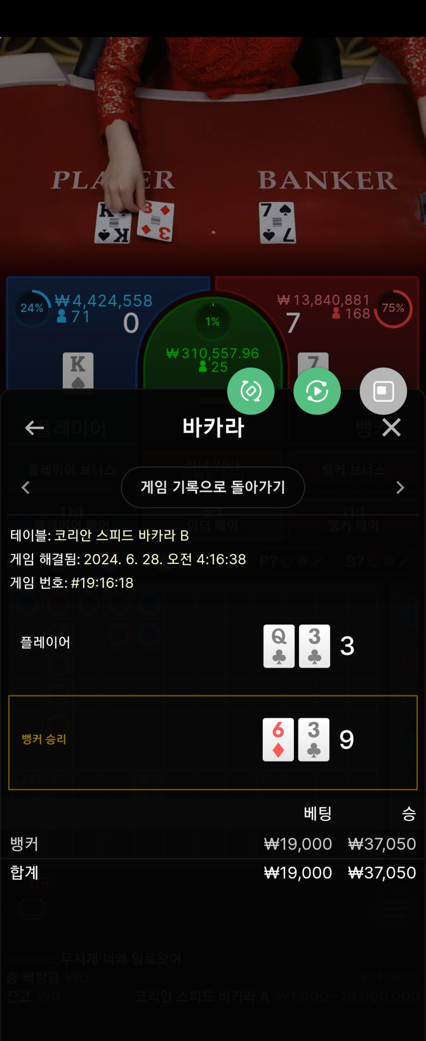 유로스타 후기(0)