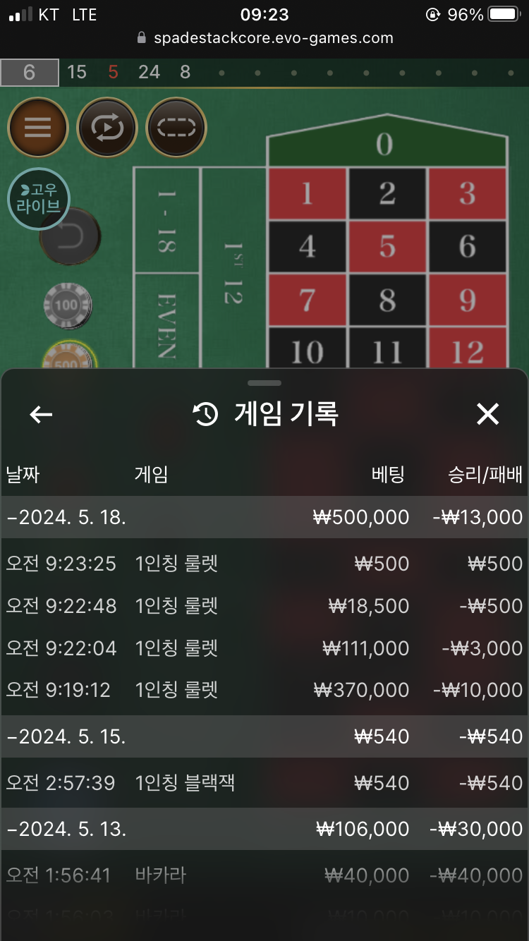케이카 포전 후기(0)