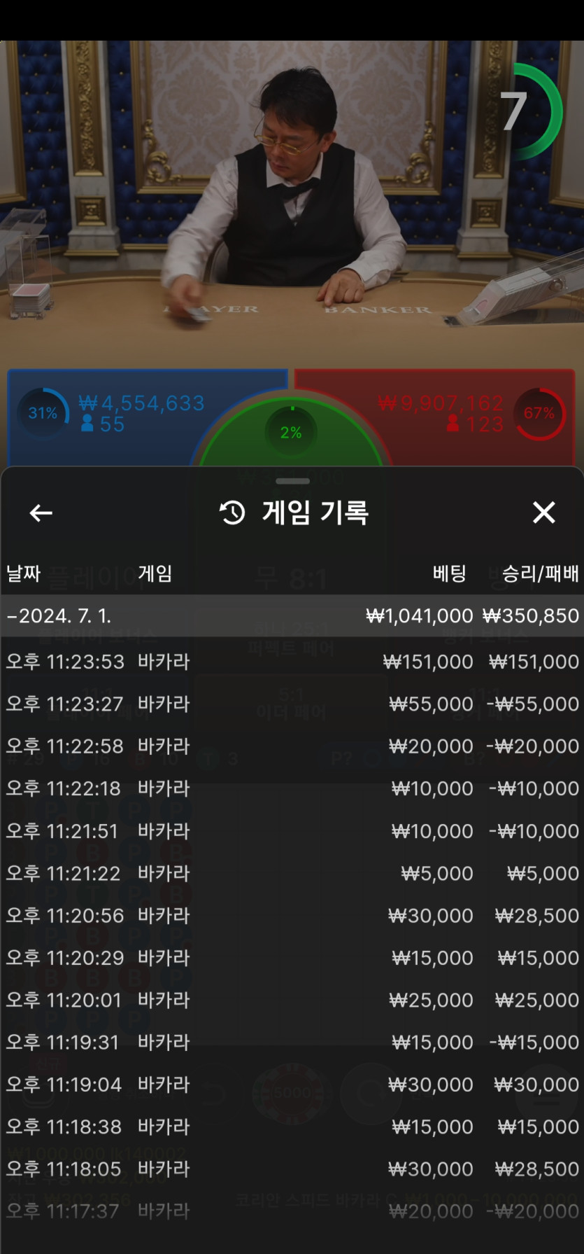 비제휴 후기(0)