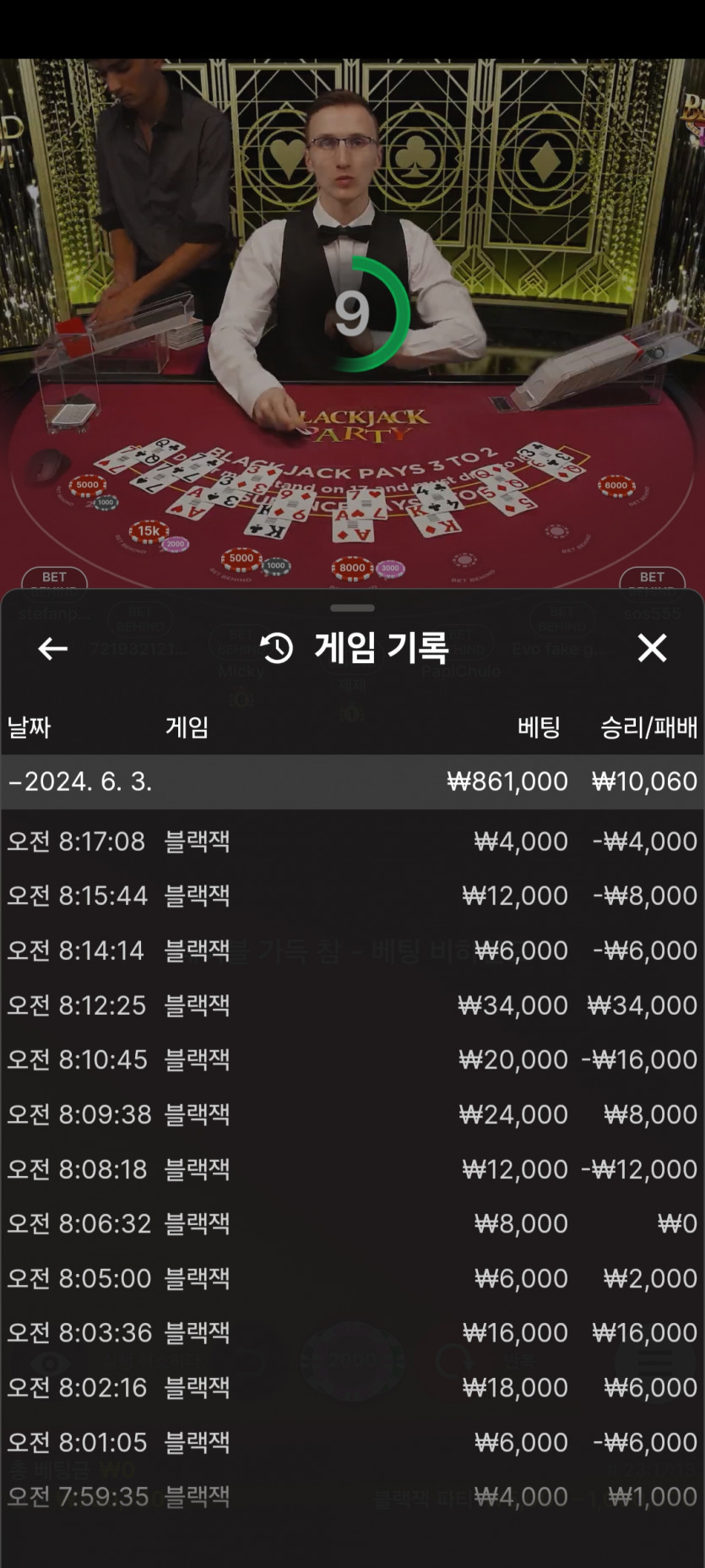 Fm후기(0)