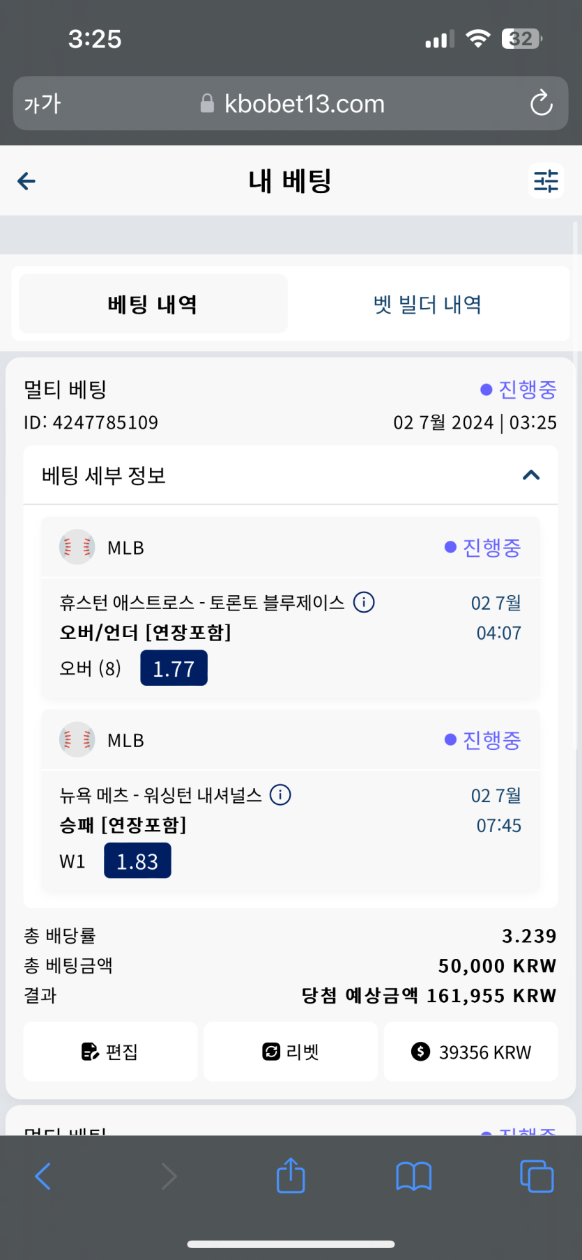 크보벳후기(0)
