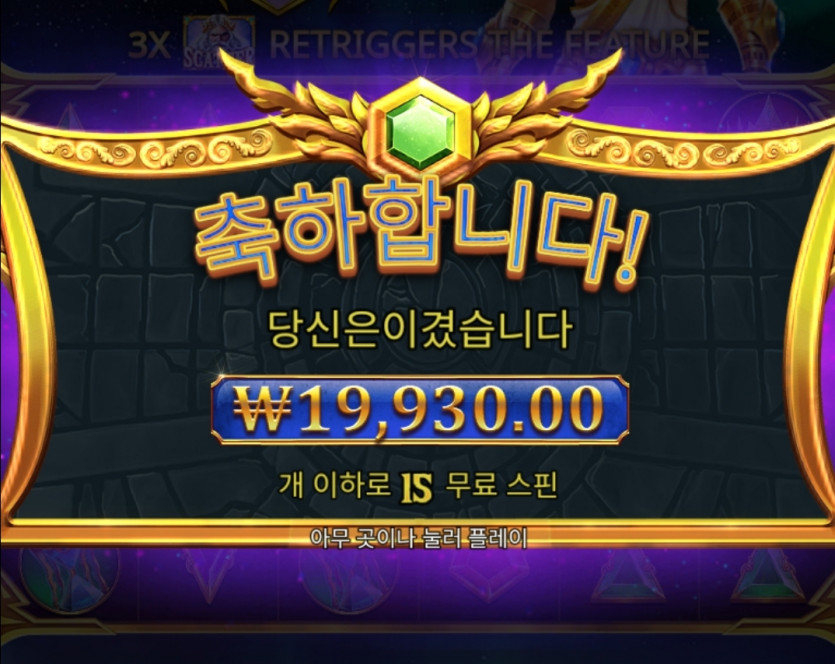비제휴 후기(3)
