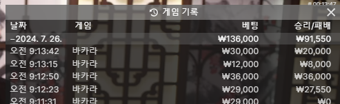 벳16 루징(0)