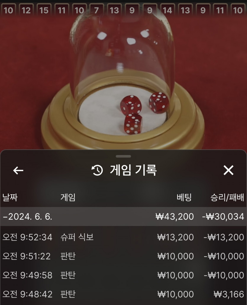유로 후기(0)