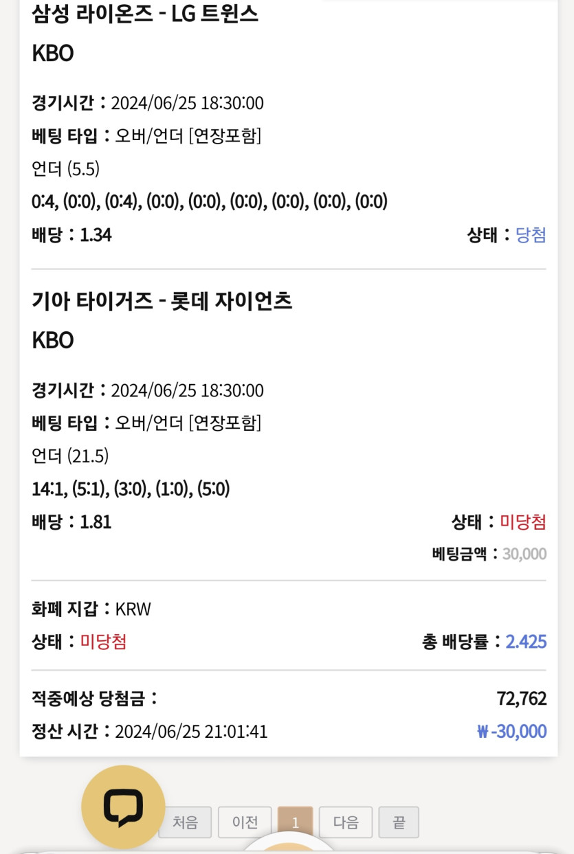 케이카지노 후기입니다(0)