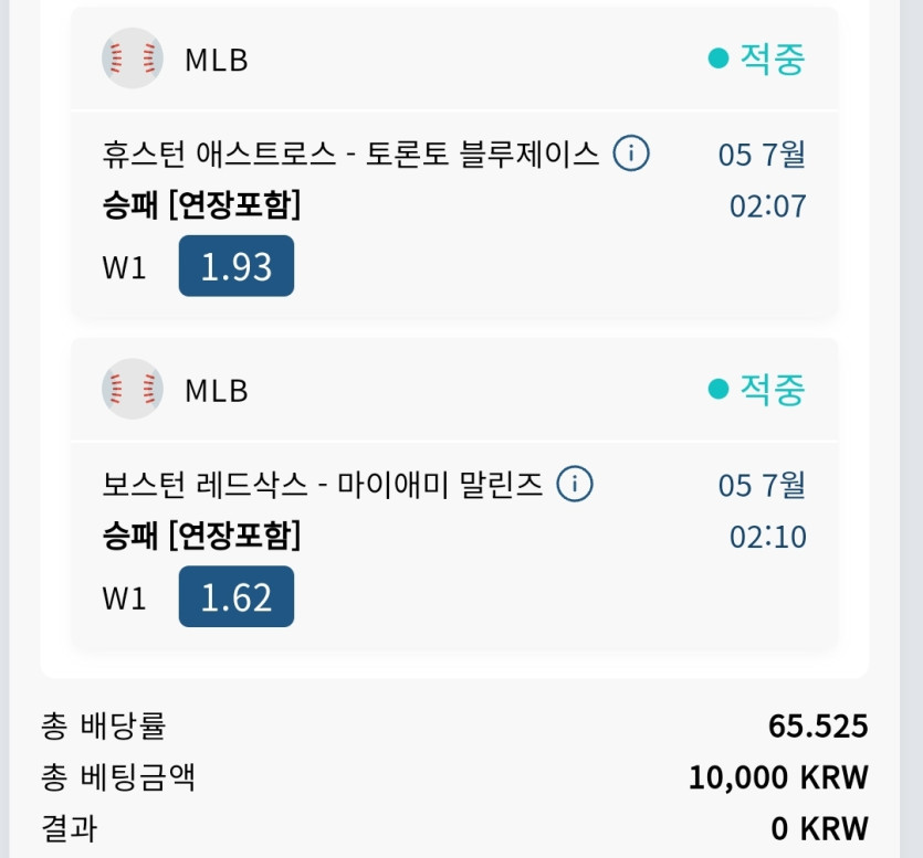 고배당 2폴낙(1)