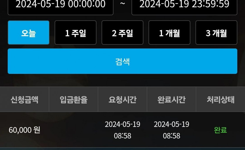 비제휴 후기(0)
