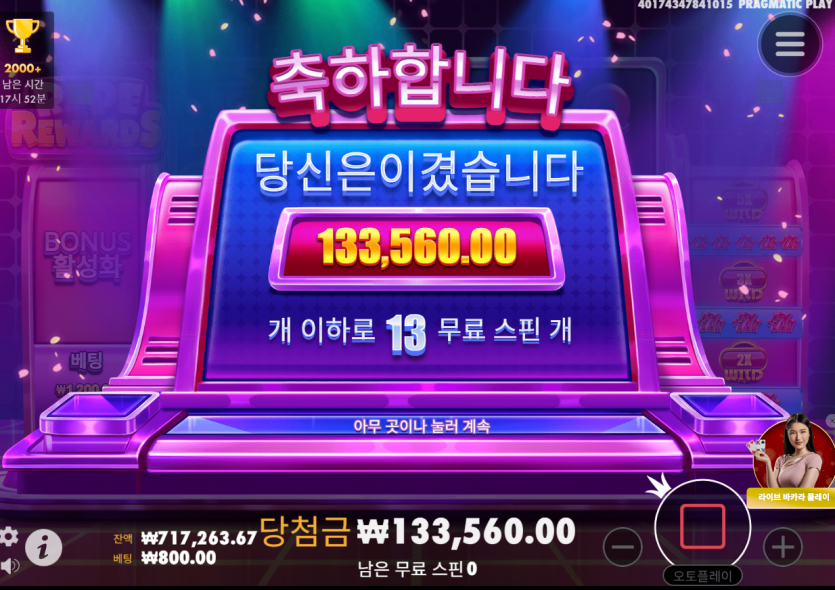 6월 온카판 보증케이카지노 첫시작(2)