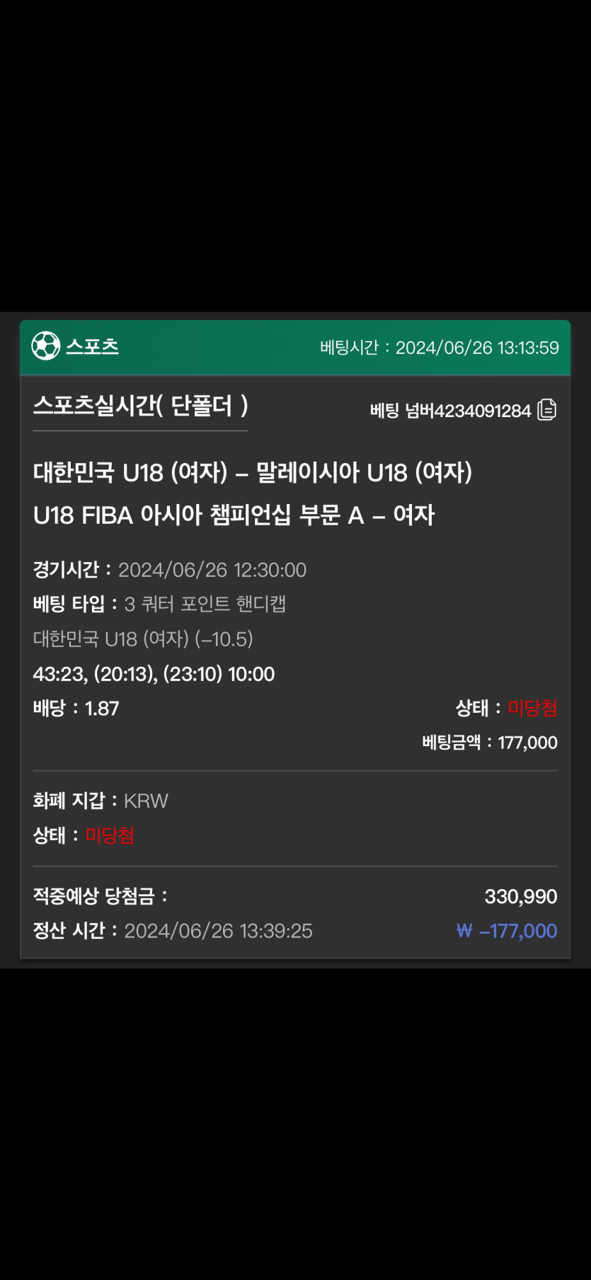 유로스타 후기(0)