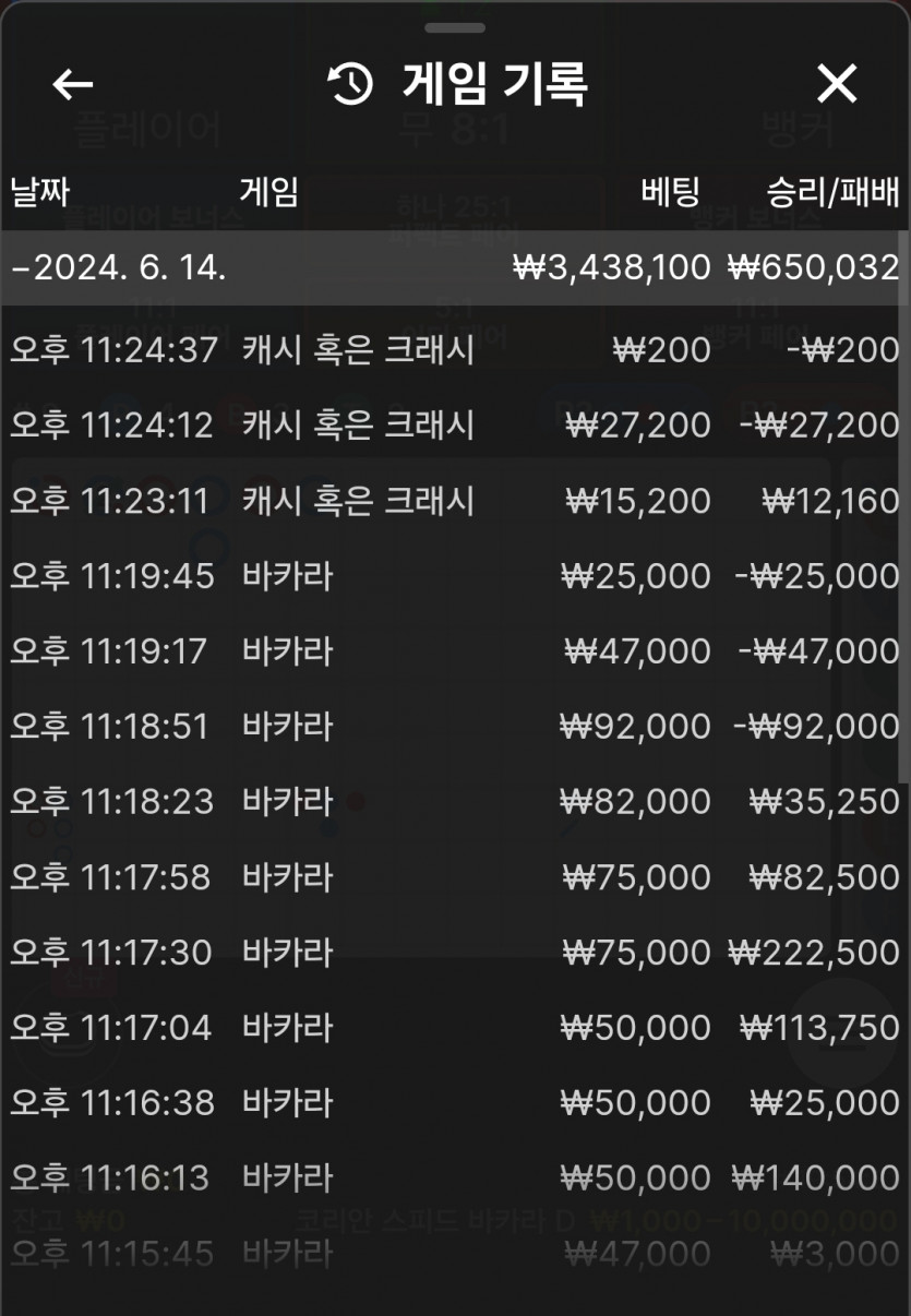유로스타후기(0)