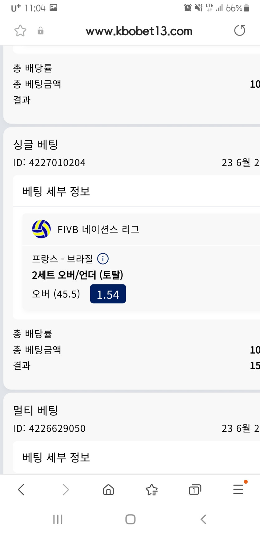 크보벳(0)