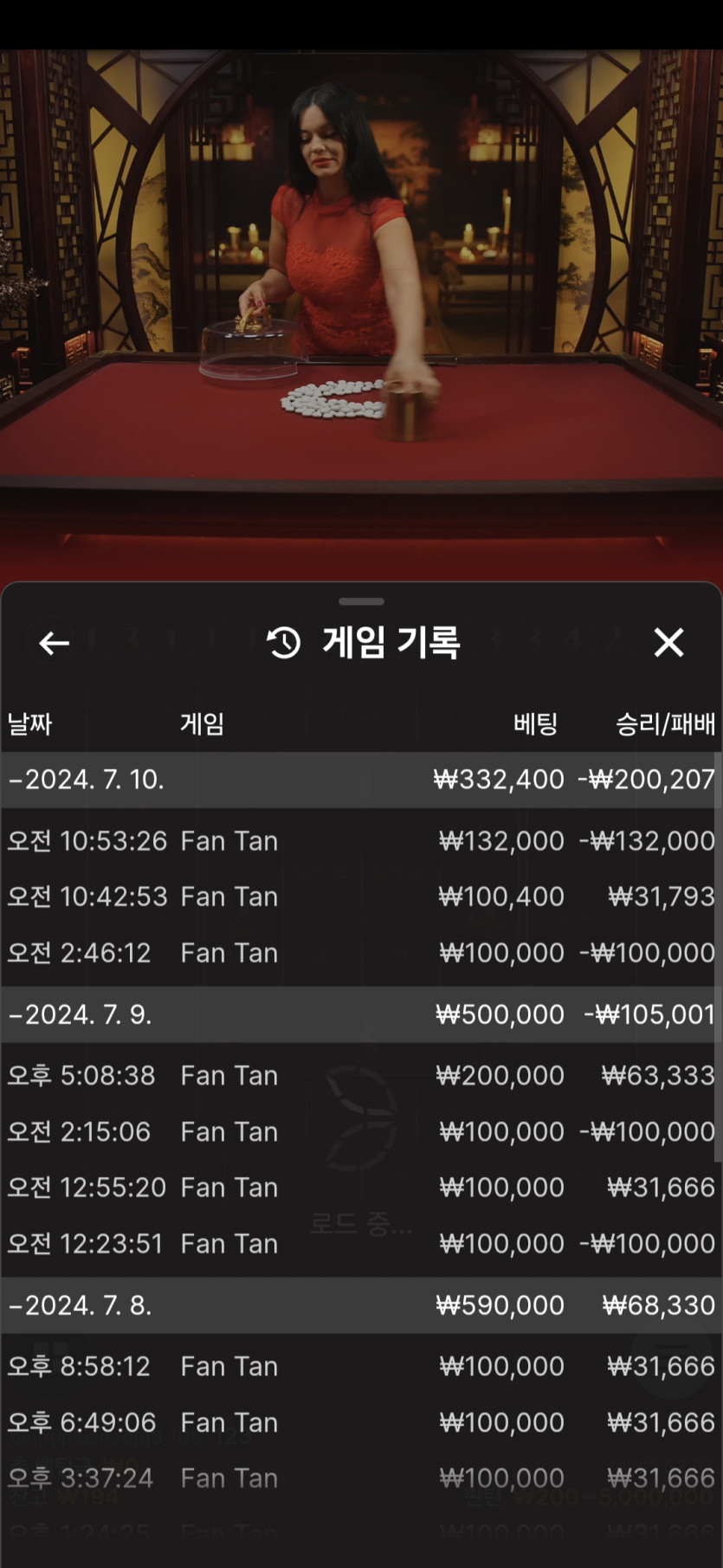 유로스타 에볼후기(0)