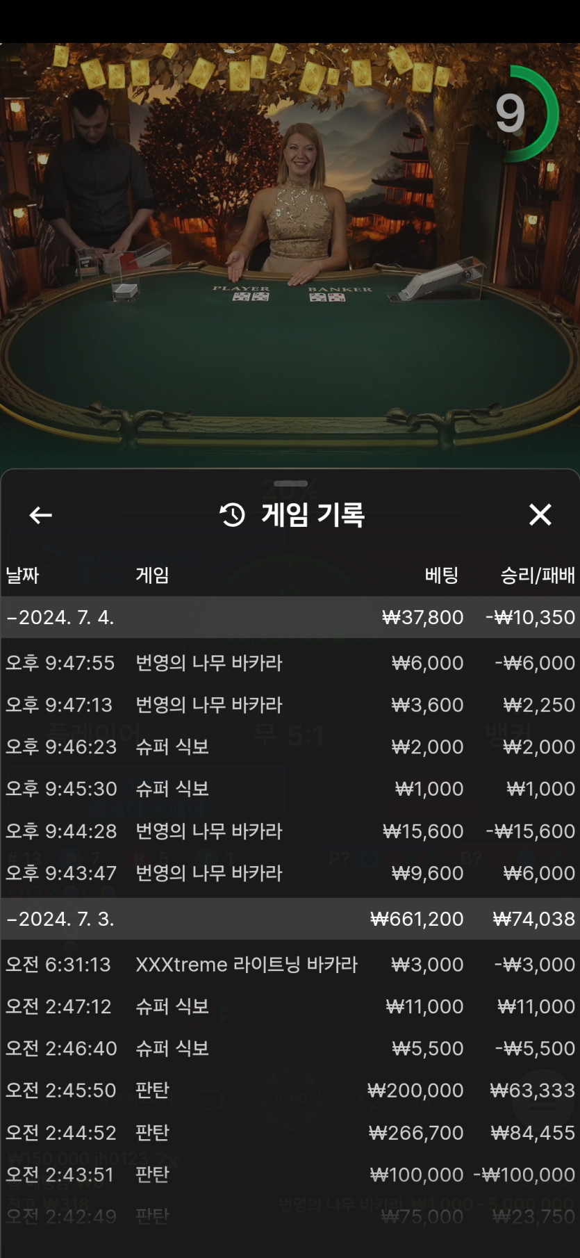 비제휴쿠폰후기(0)
