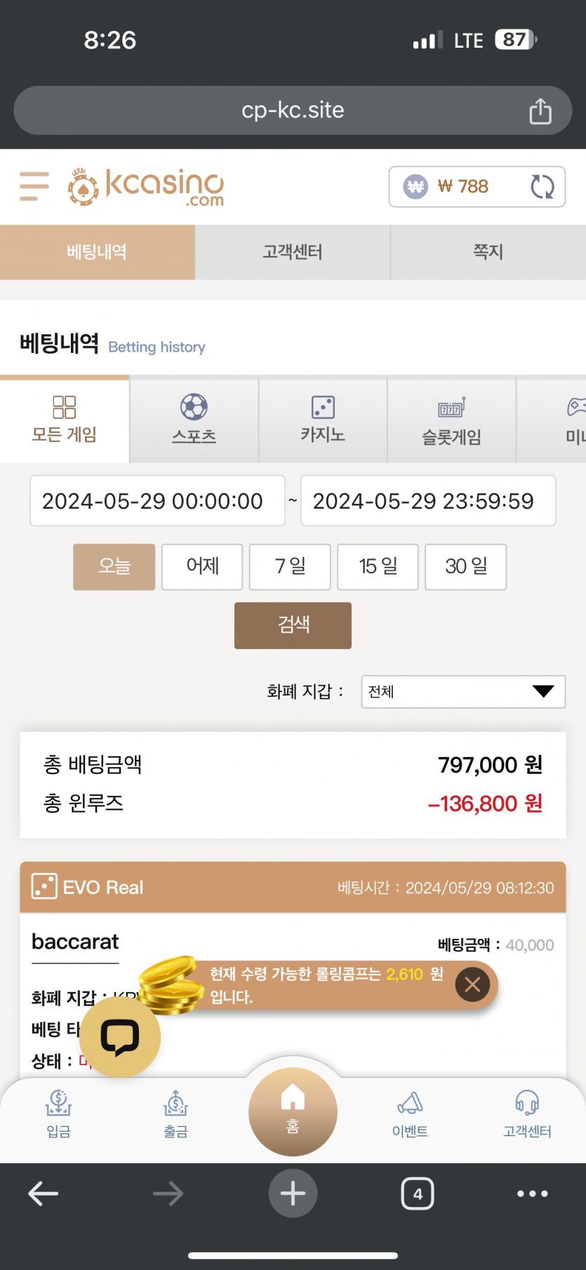 케이카 후기(0)