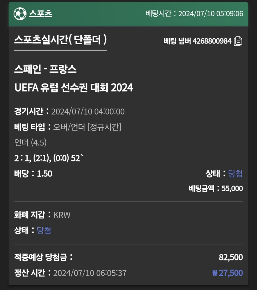 7/10 유로스타 유로 후기(0)