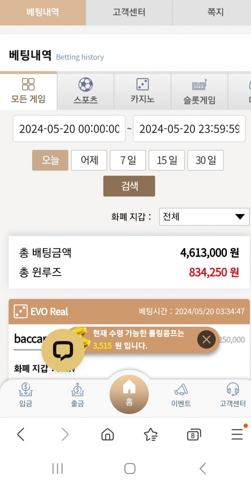 K카 후기(0)