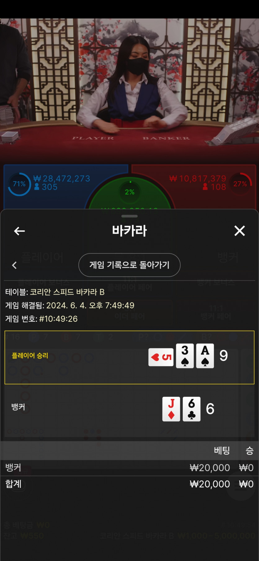 FM카지노 후기(0)