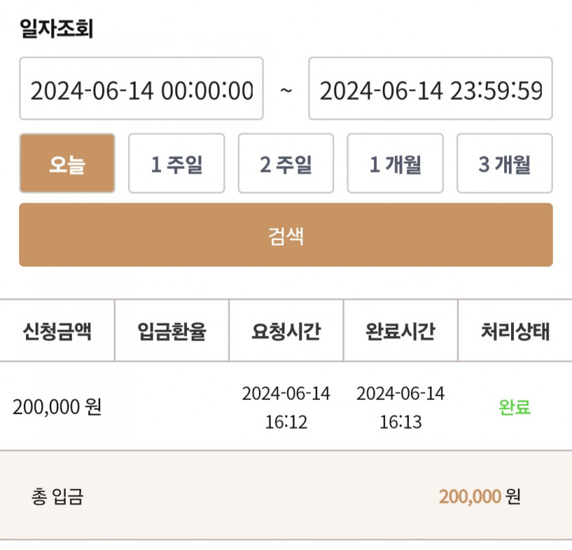 케이 카지노 후기(0)