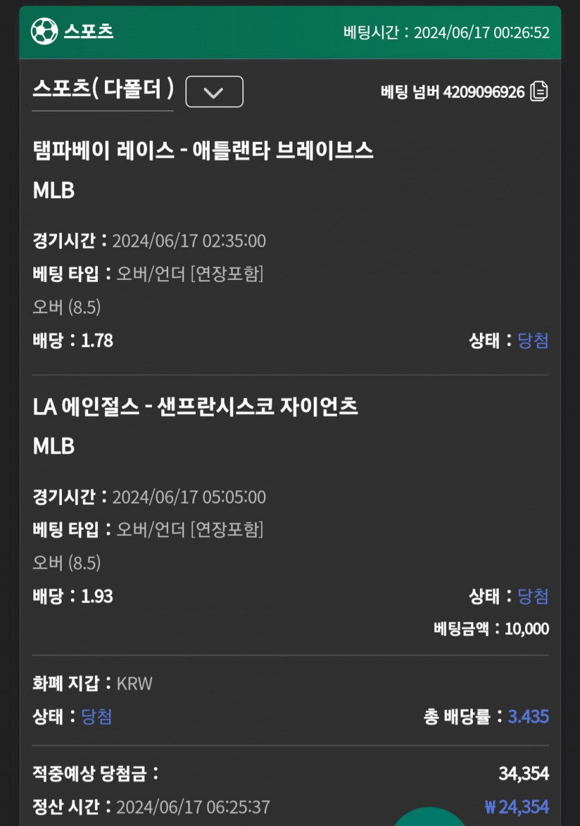 제휴 유로스타 스포츠후기(0)