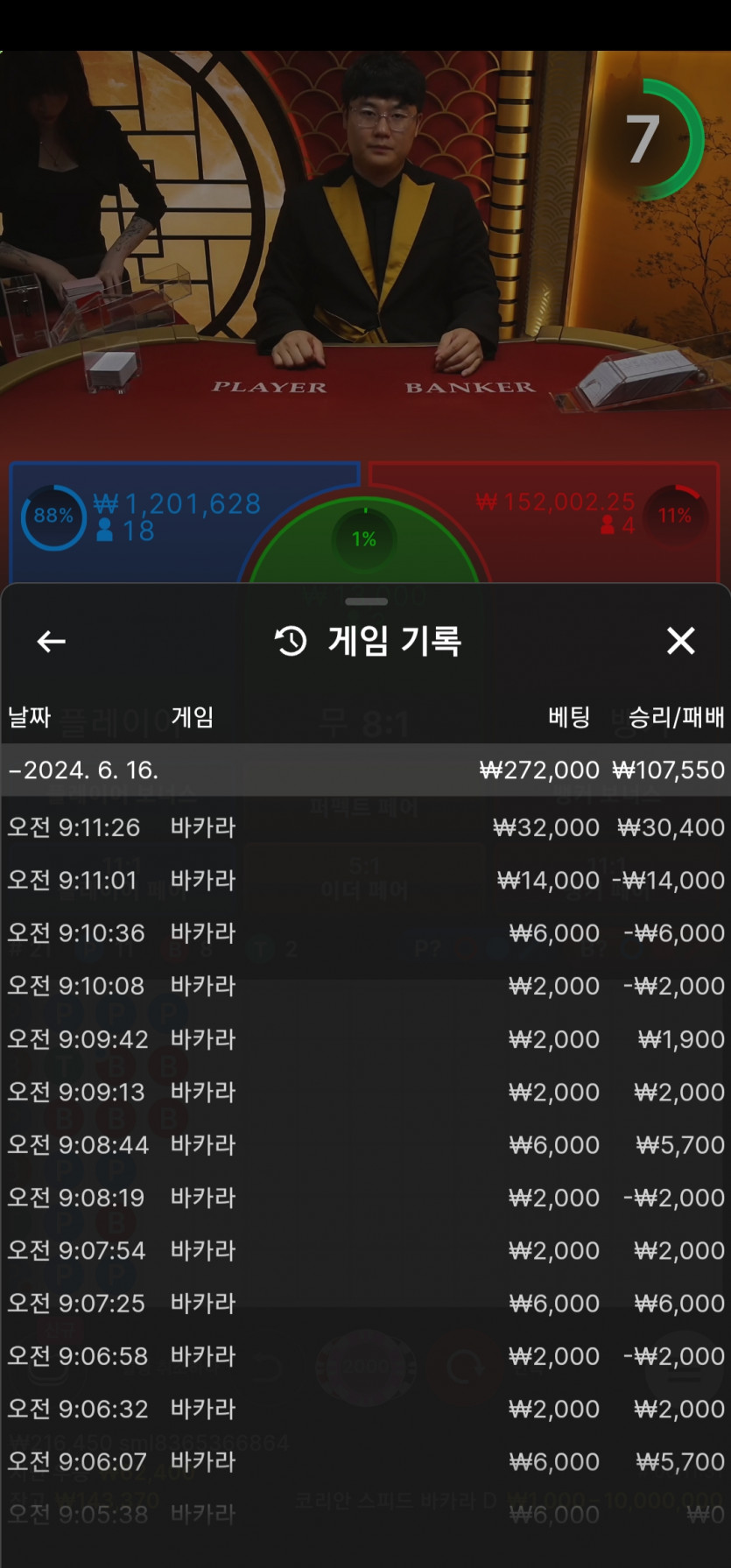 비제 후기(0)