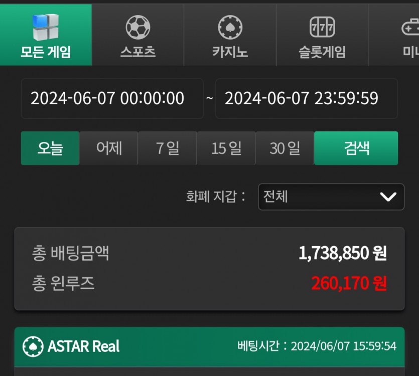 유로스타 후기 재입해서 밥값했습니다(0)
