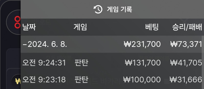6.8 아리아 후기(0)