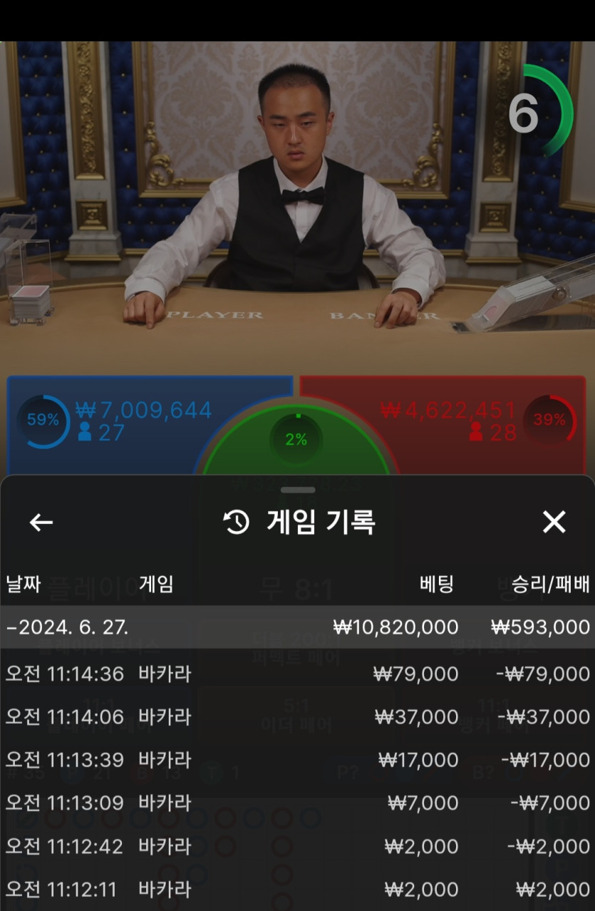 비제후기(0)