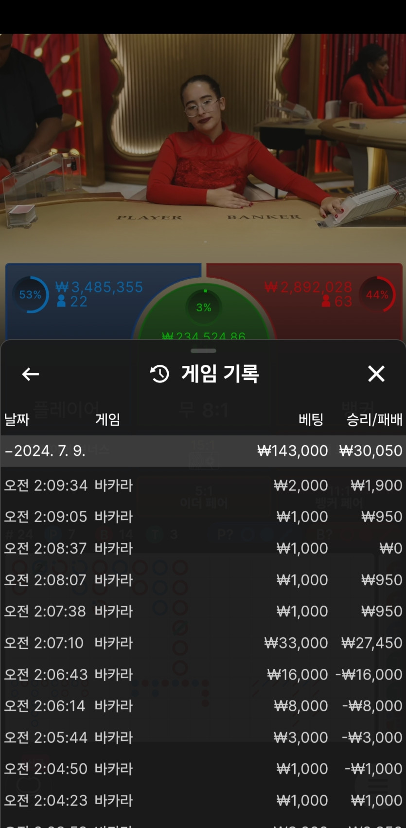 에펨 후기(0)