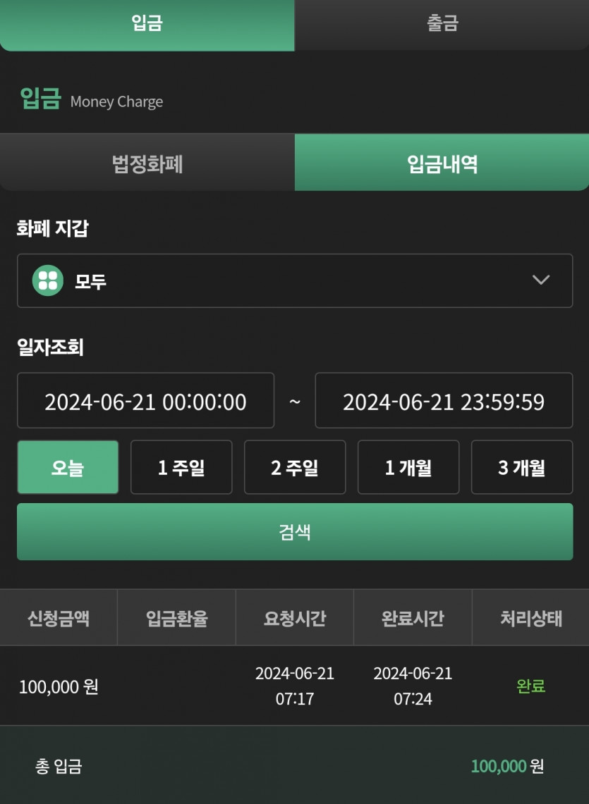 유로스타 6.21 후기(0)