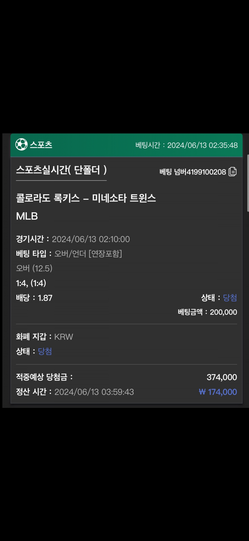 유로스타 후기(0)