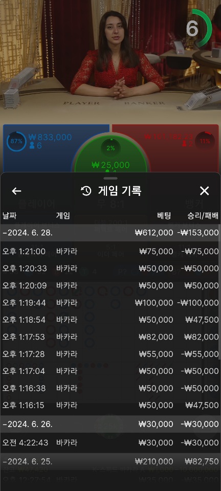 비제휴 후기(0)