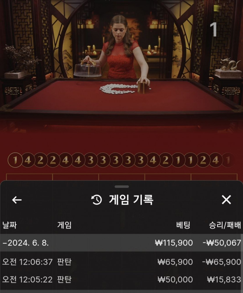 FM카지노 페이백(0)