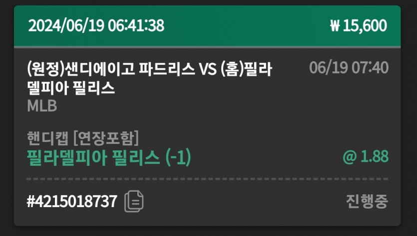 유로스타 후기(0)