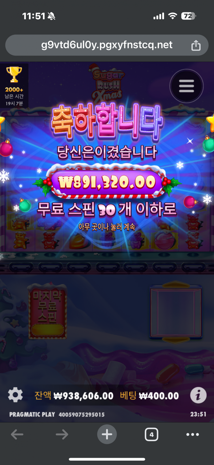 케이카 슬롯(1)
