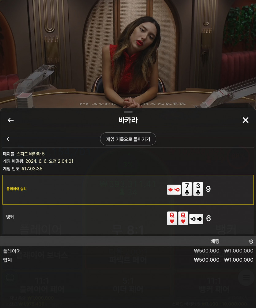 유로스타(0)
