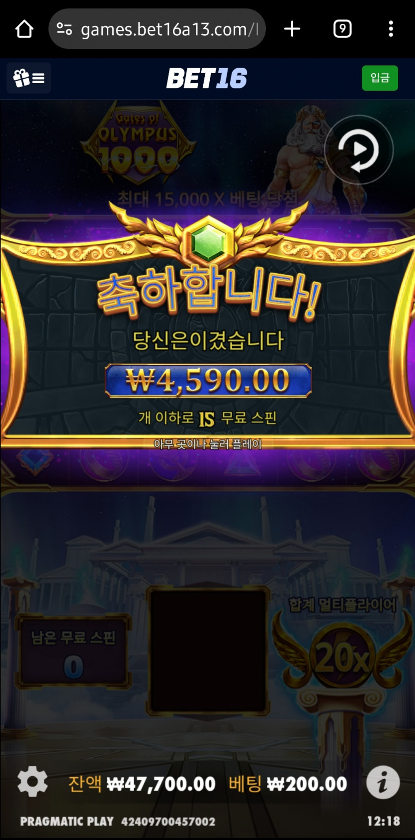 벳16 슬롯후기(0)