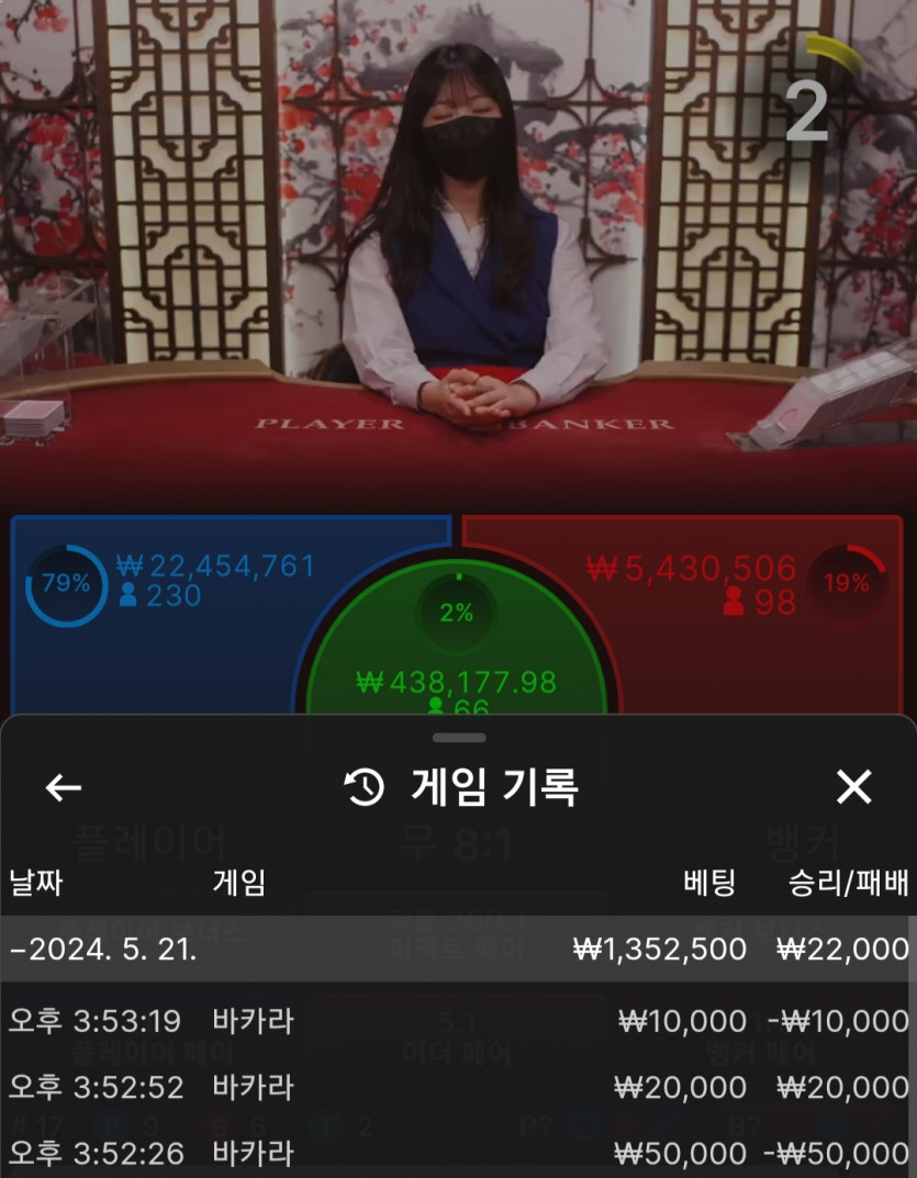 홈카지노후기(0)