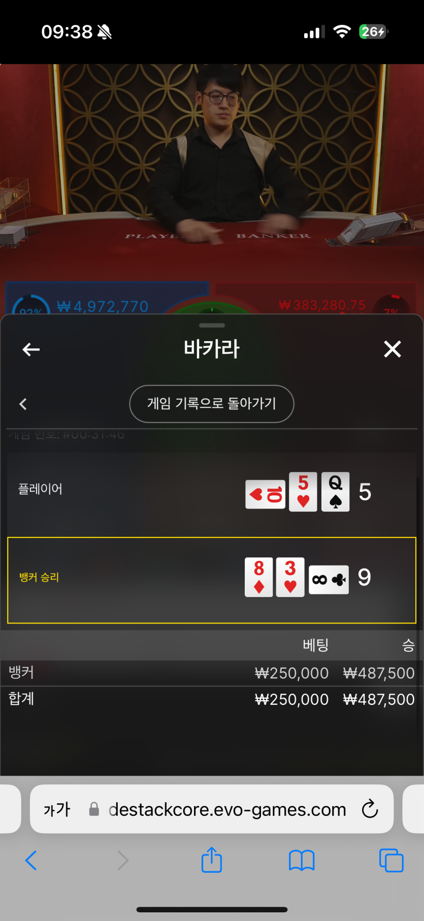 유로스타(0)