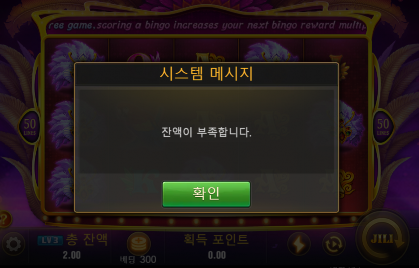 유로스타후기(0)