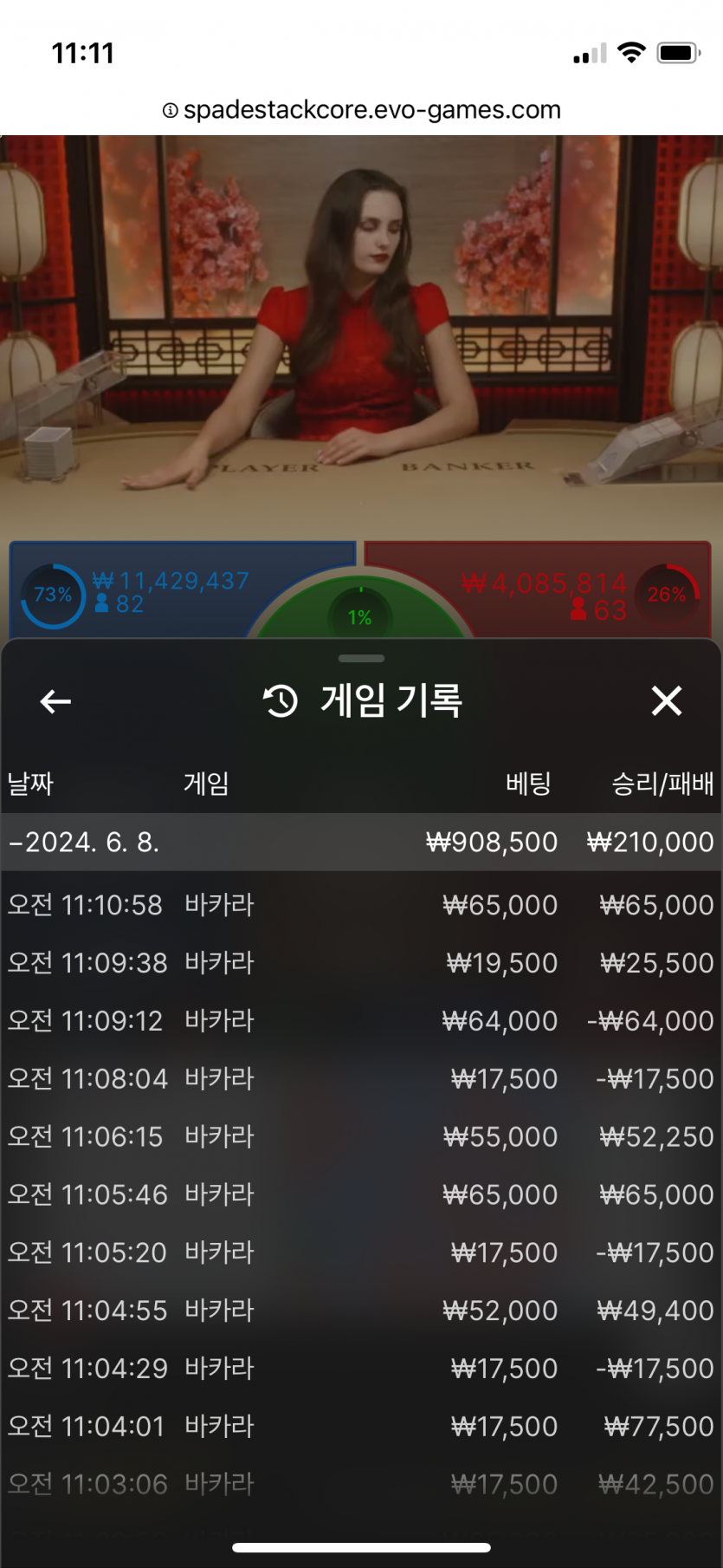 케이카지노 후기(0)