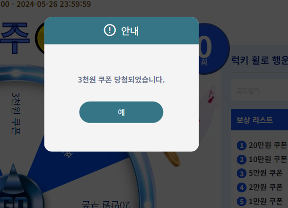 k 매충(5)