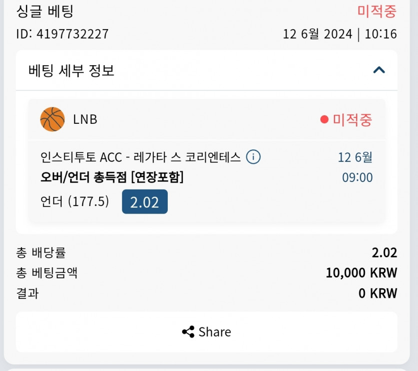 Bet16후기(0)