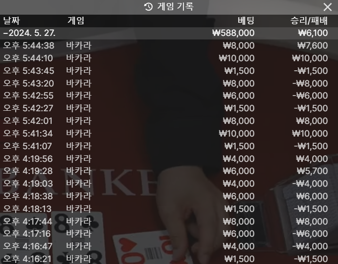 얀카지노 후기(0)