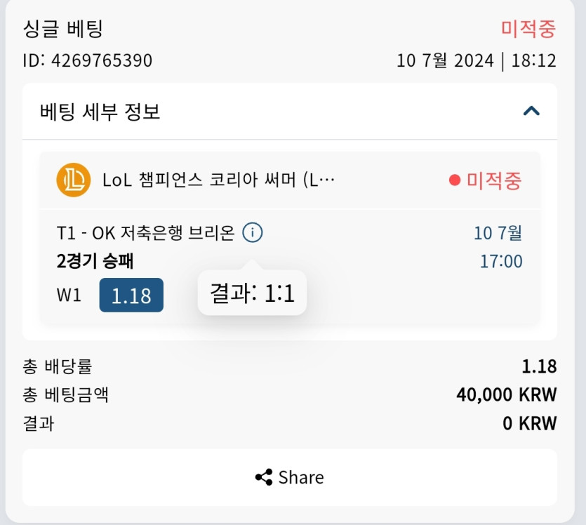Bet16후기(0)
