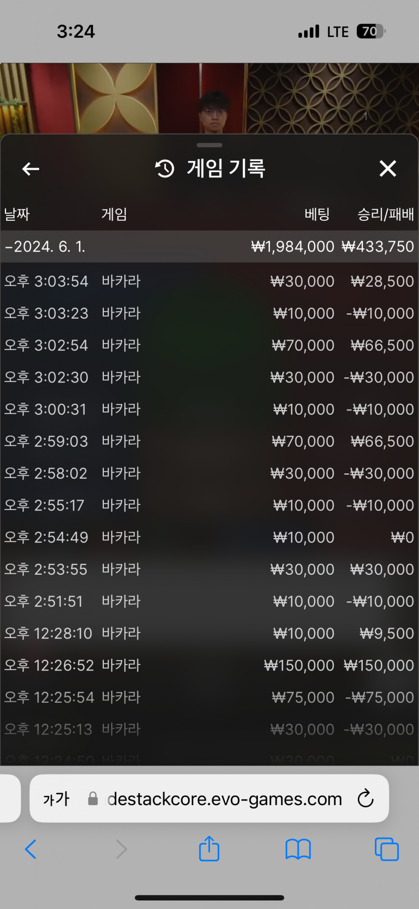 유로스타 6월 1일 후기(0)