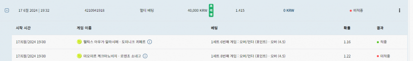 벳16 후기(0)