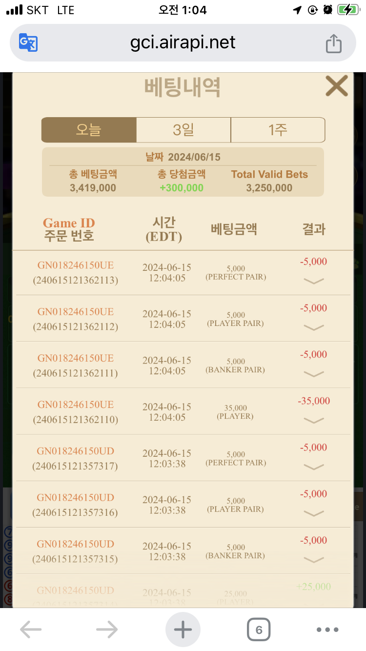 6/16 유로후기(0)
