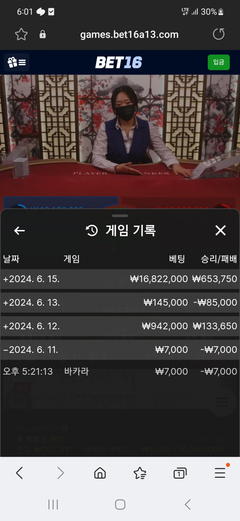 뱃16 후기입니다(0)