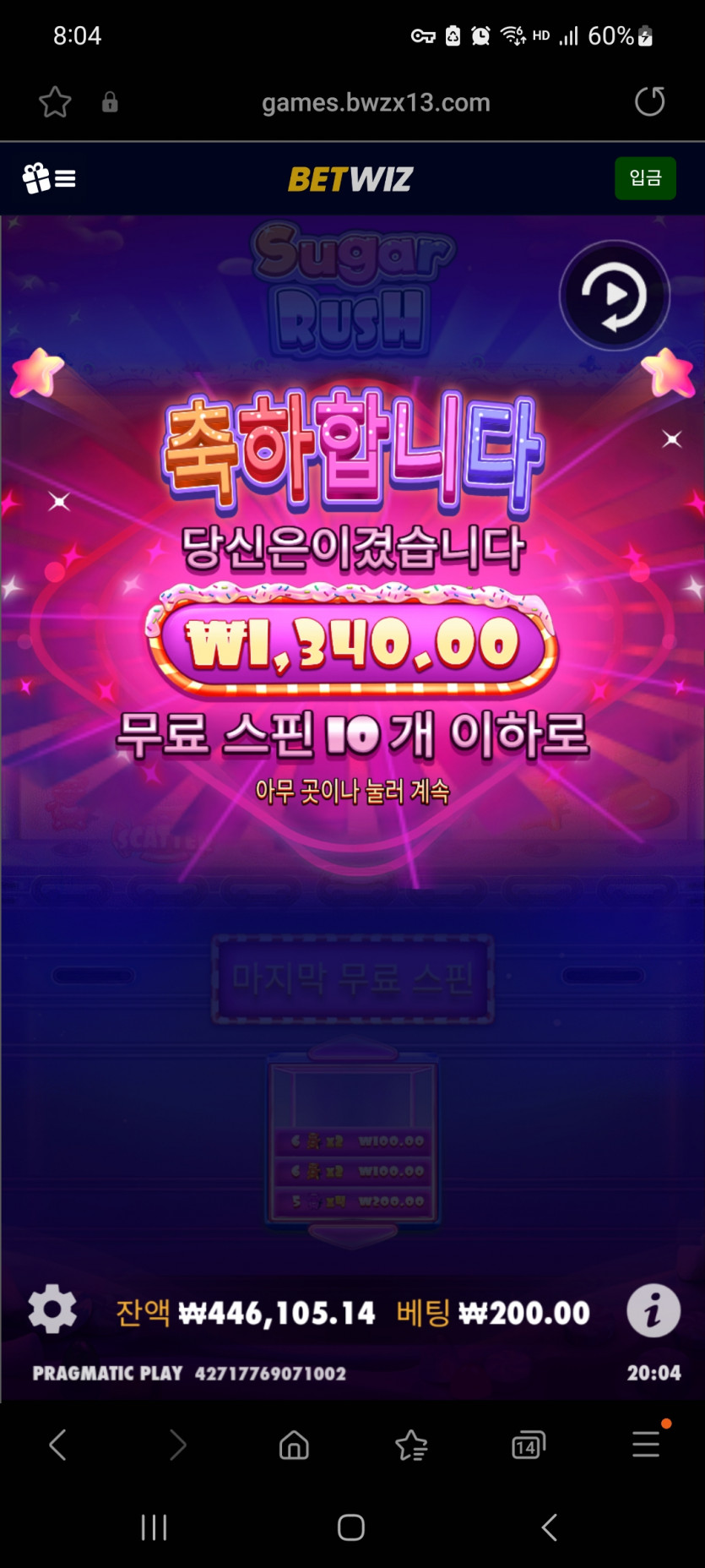 벳위즈슬롯(0)